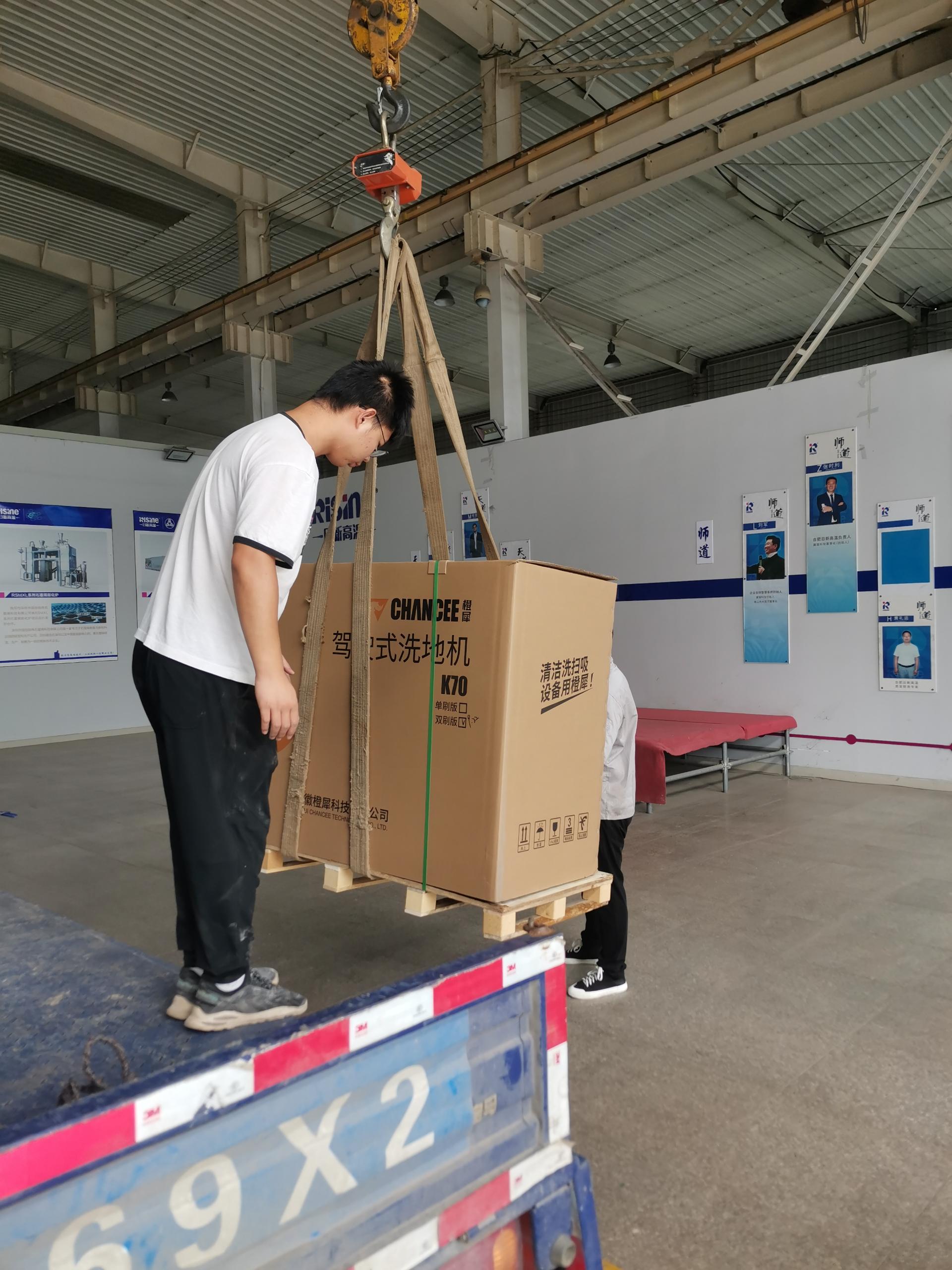 橙犀洗地機在食品廠的應(yīng)用